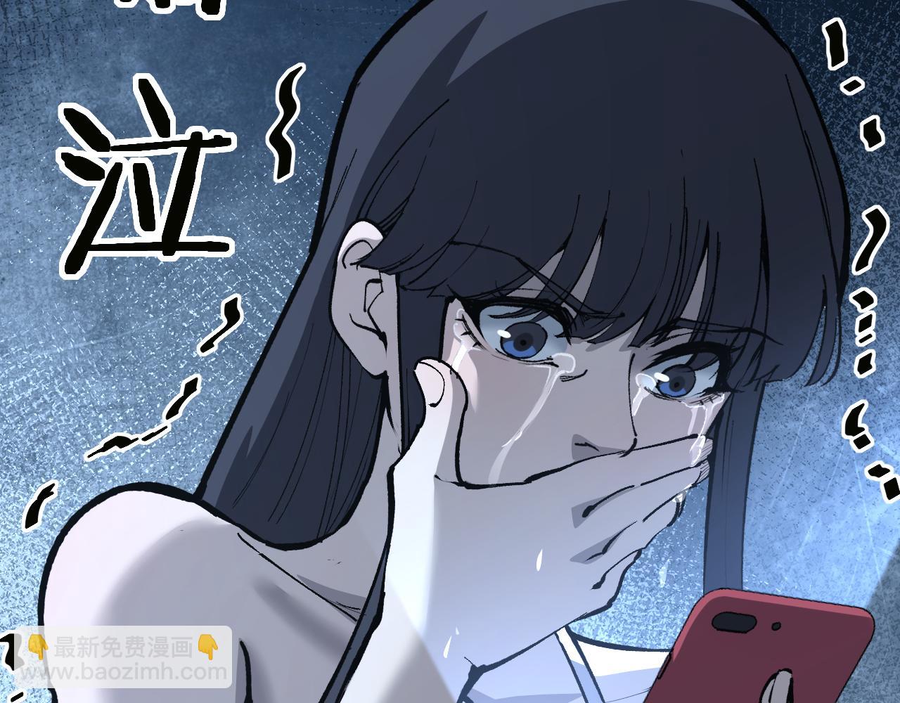 第18话 提取现实(1/3)-第18话