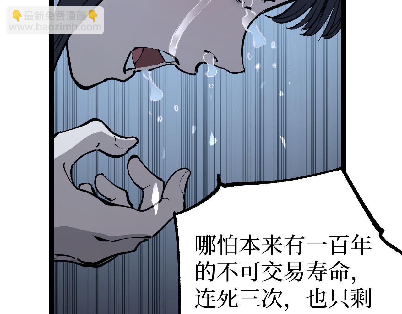 第18话 提取现实(1/3)-第18话