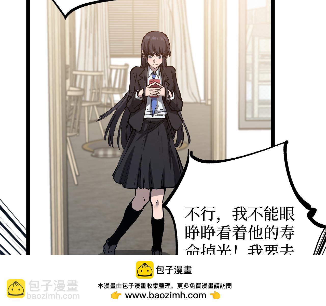 第18话 提取现实(1/3)-第18话
