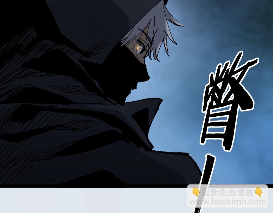 第2话 破隐一击(1/4)-第2话