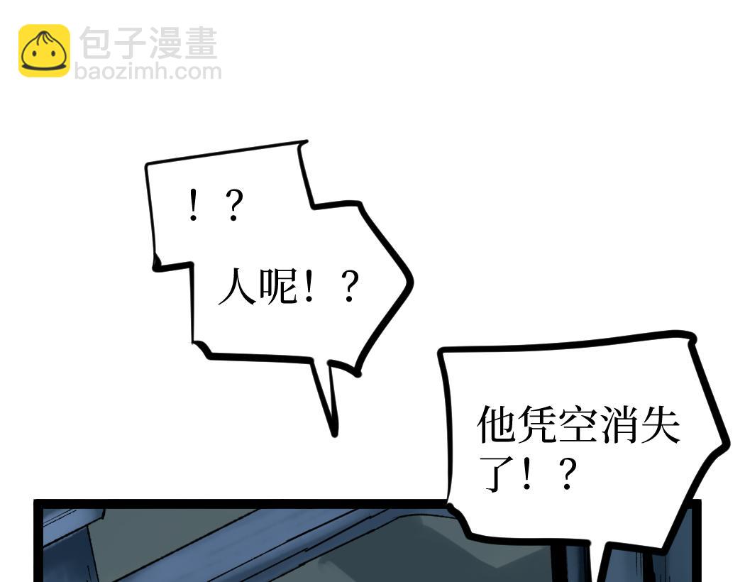 第2话 破隐一击(1/4)-第2话