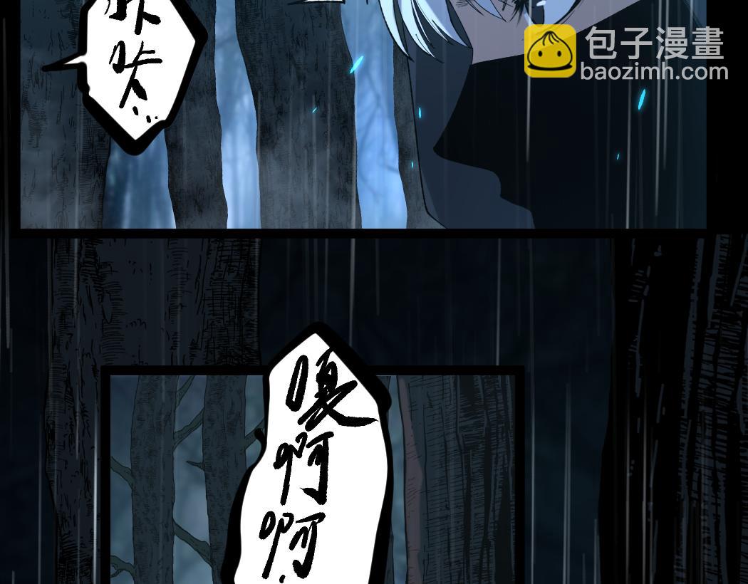 第2话 破隐一击(1/4)-第2话