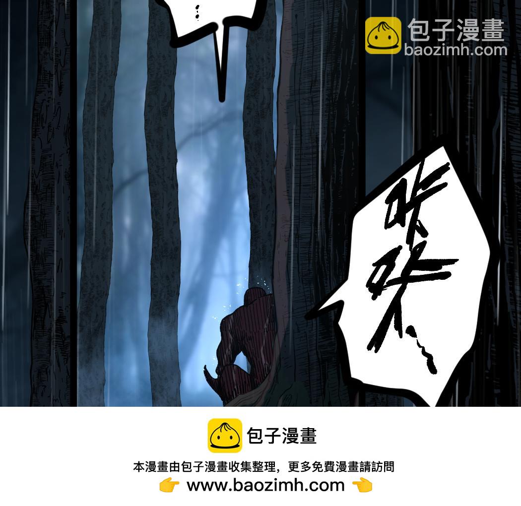 第2话 破隐一击(1/4)-第2话