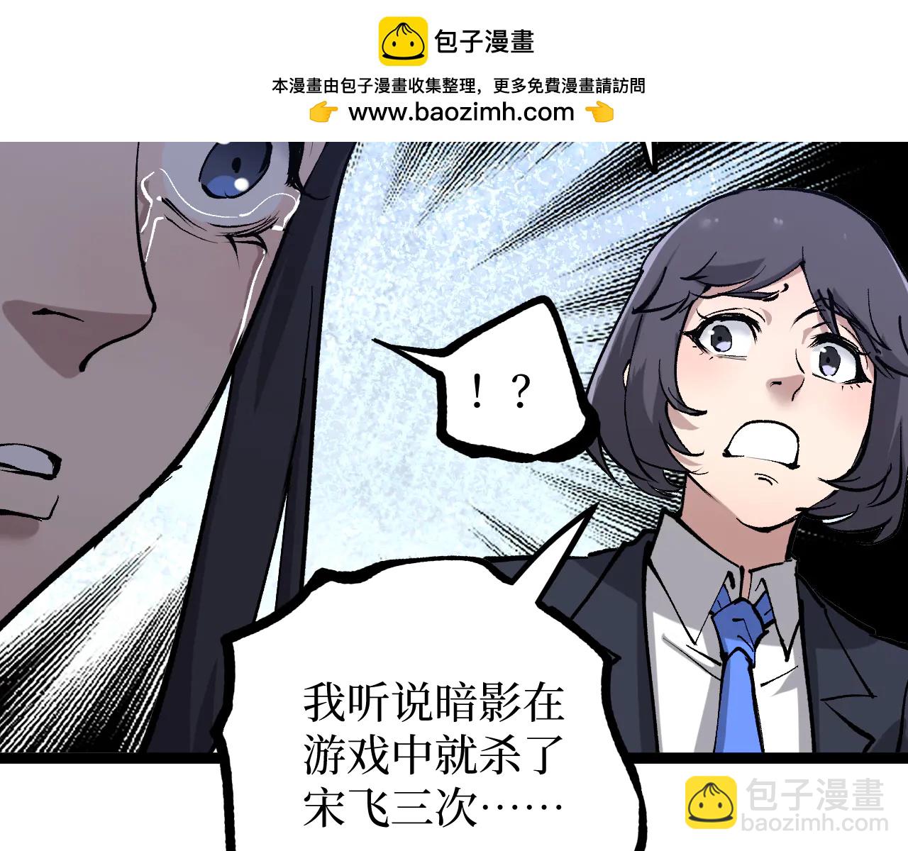 第20话 断绝关系(1/3)-第20话