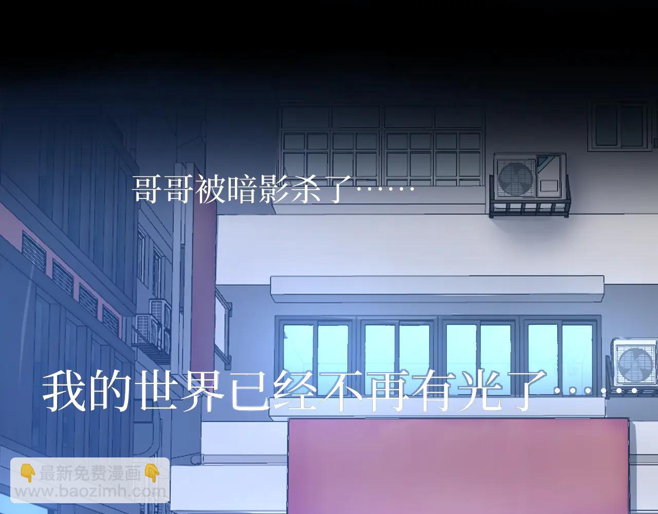 第20话 断绝关系(1/3)-第20话