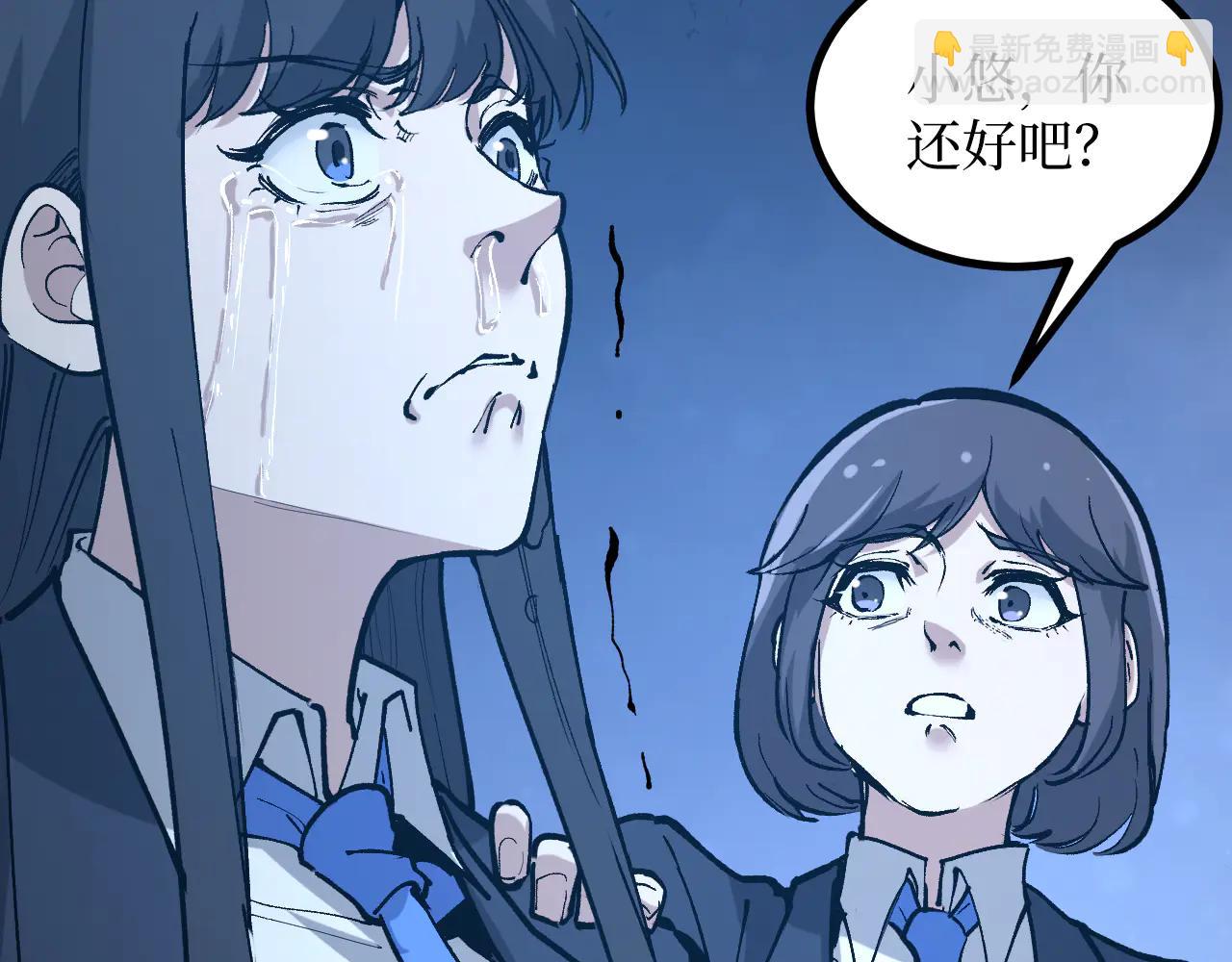 第20话 断绝关系(1/3)-第20话