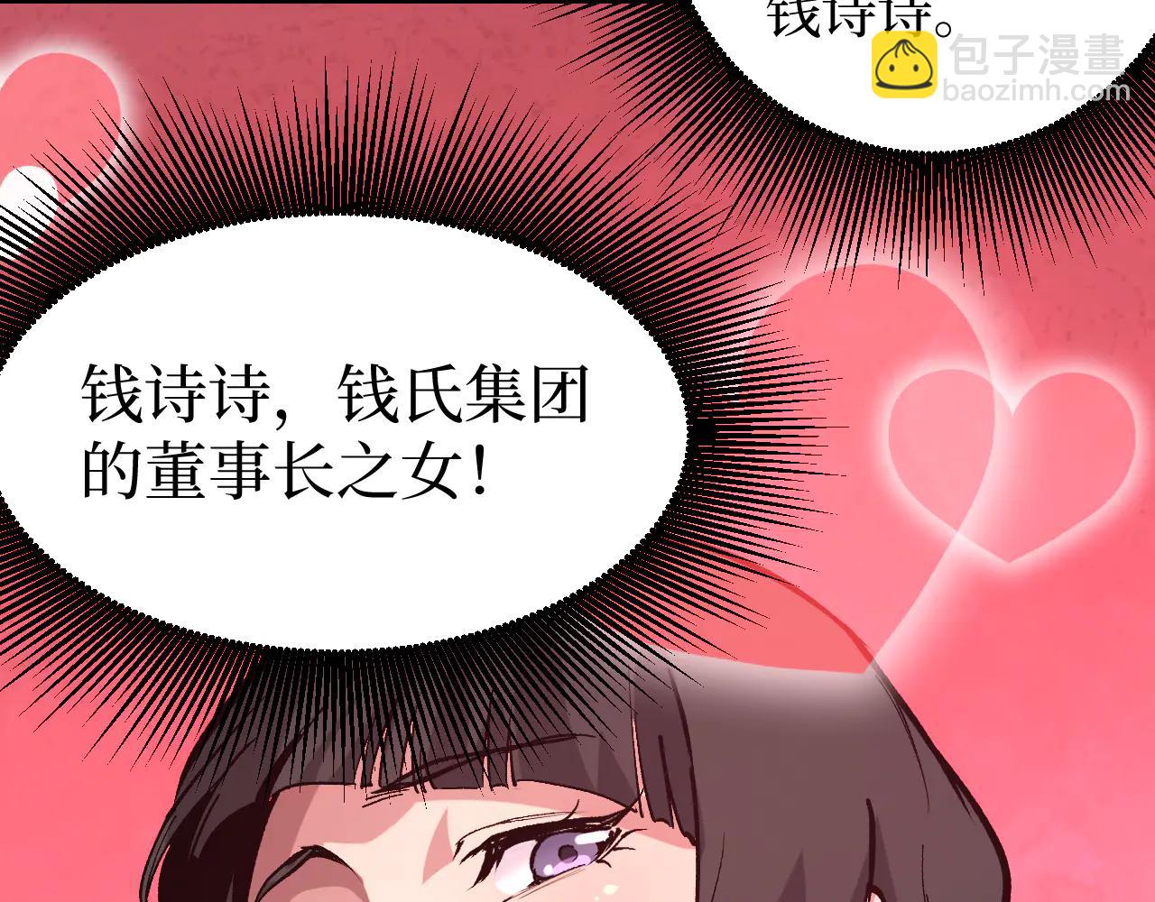 第20话 断绝关系(1/3)-第20话