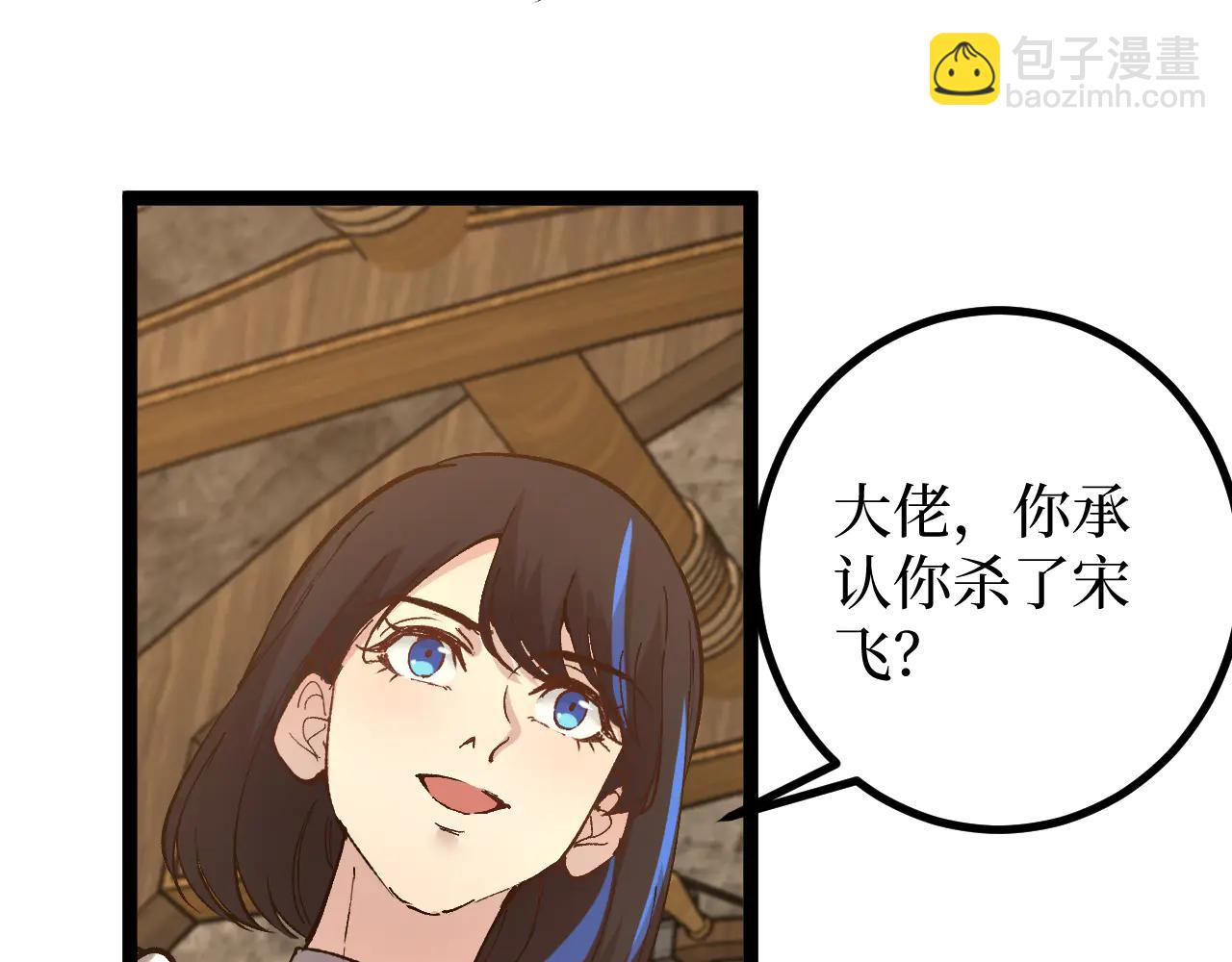 第22话 来自远方的杀意(1/3)-第22话