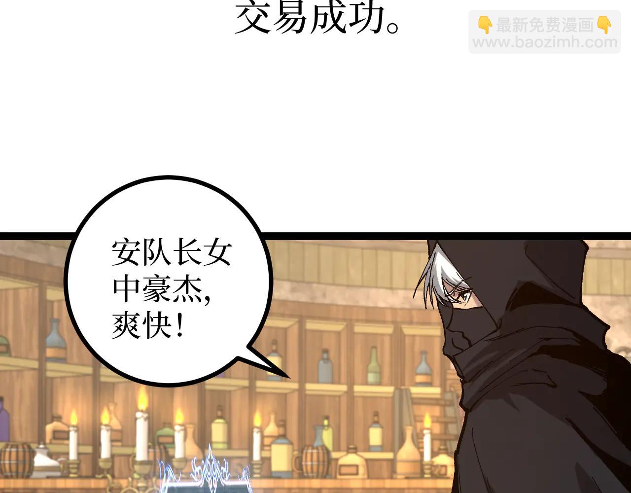 第22话 来自远方的杀意(1/3)-第22话