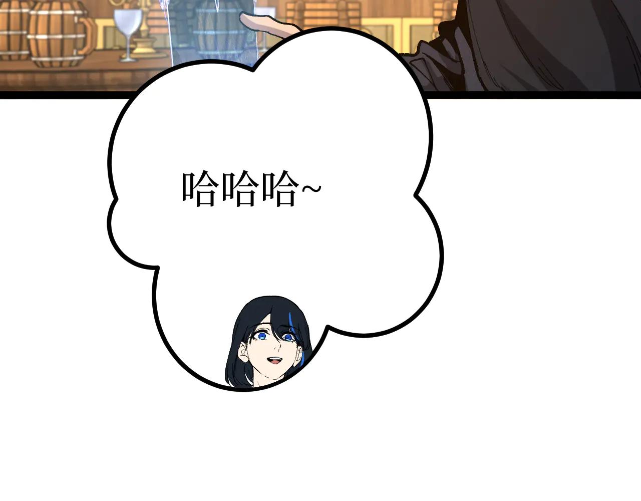 第22话 来自远方的杀意(1/3)-第22话