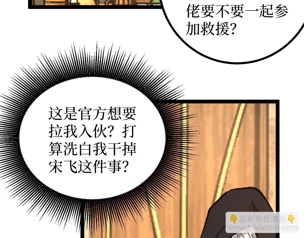 第22话 来自远方的杀意(1/3)-第22话