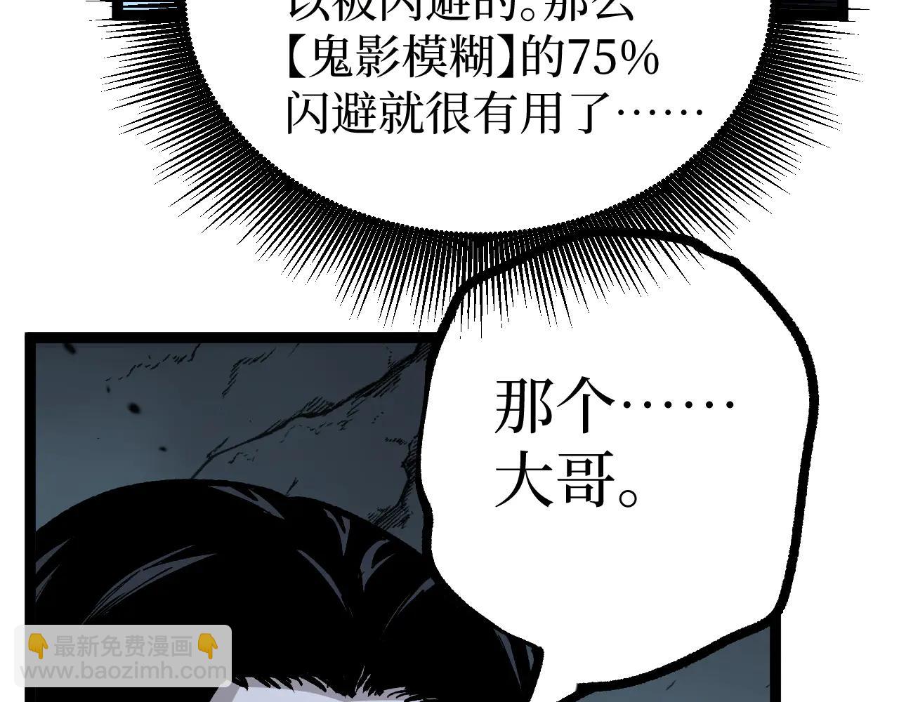 第24话 将计就计(1/3)-第24话