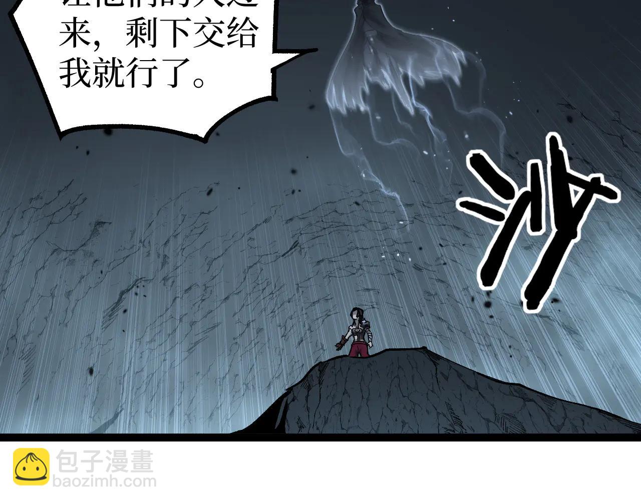 第24话 将计就计(1/3)-第24话