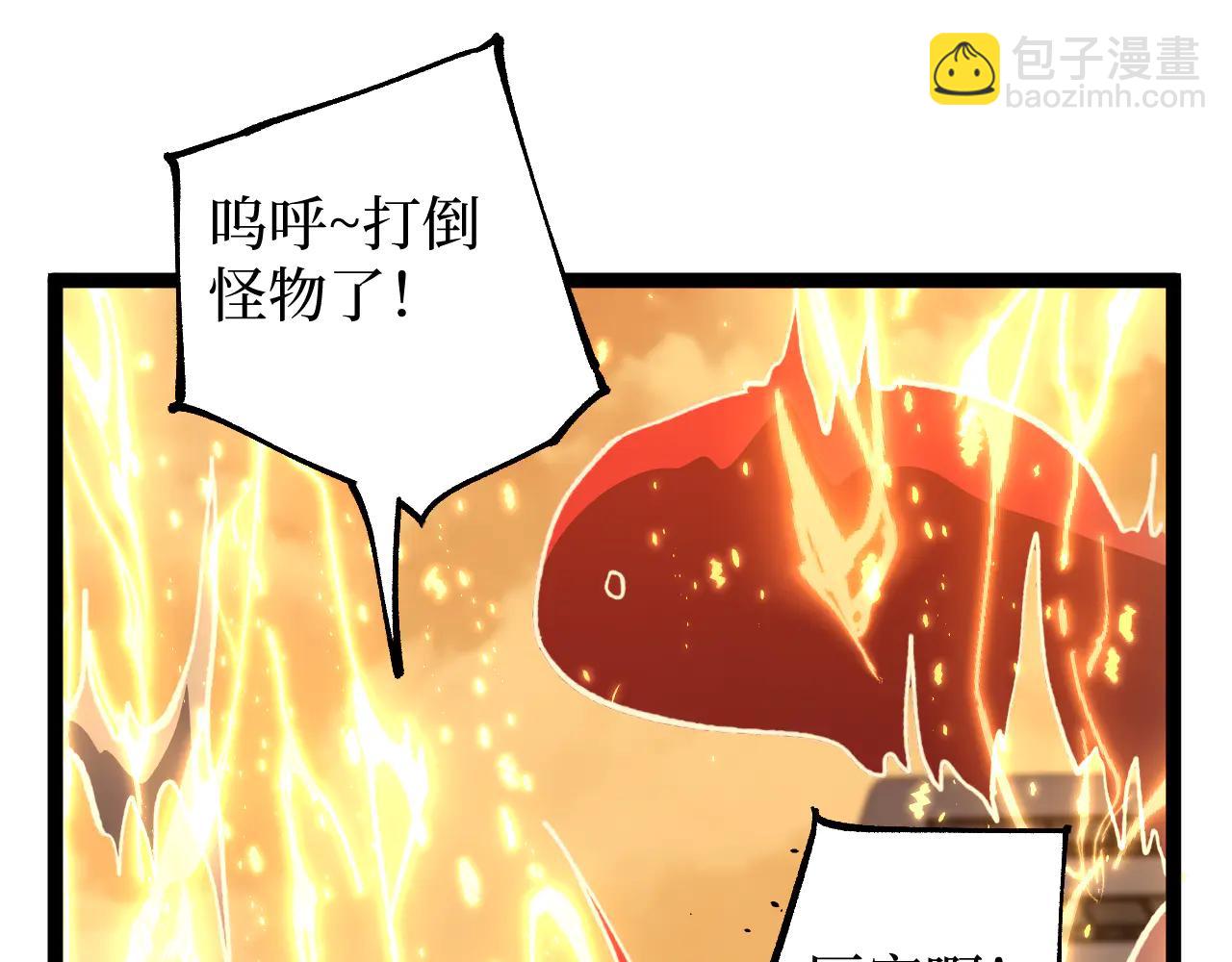 第26话 藏身处(1/3)-第26话