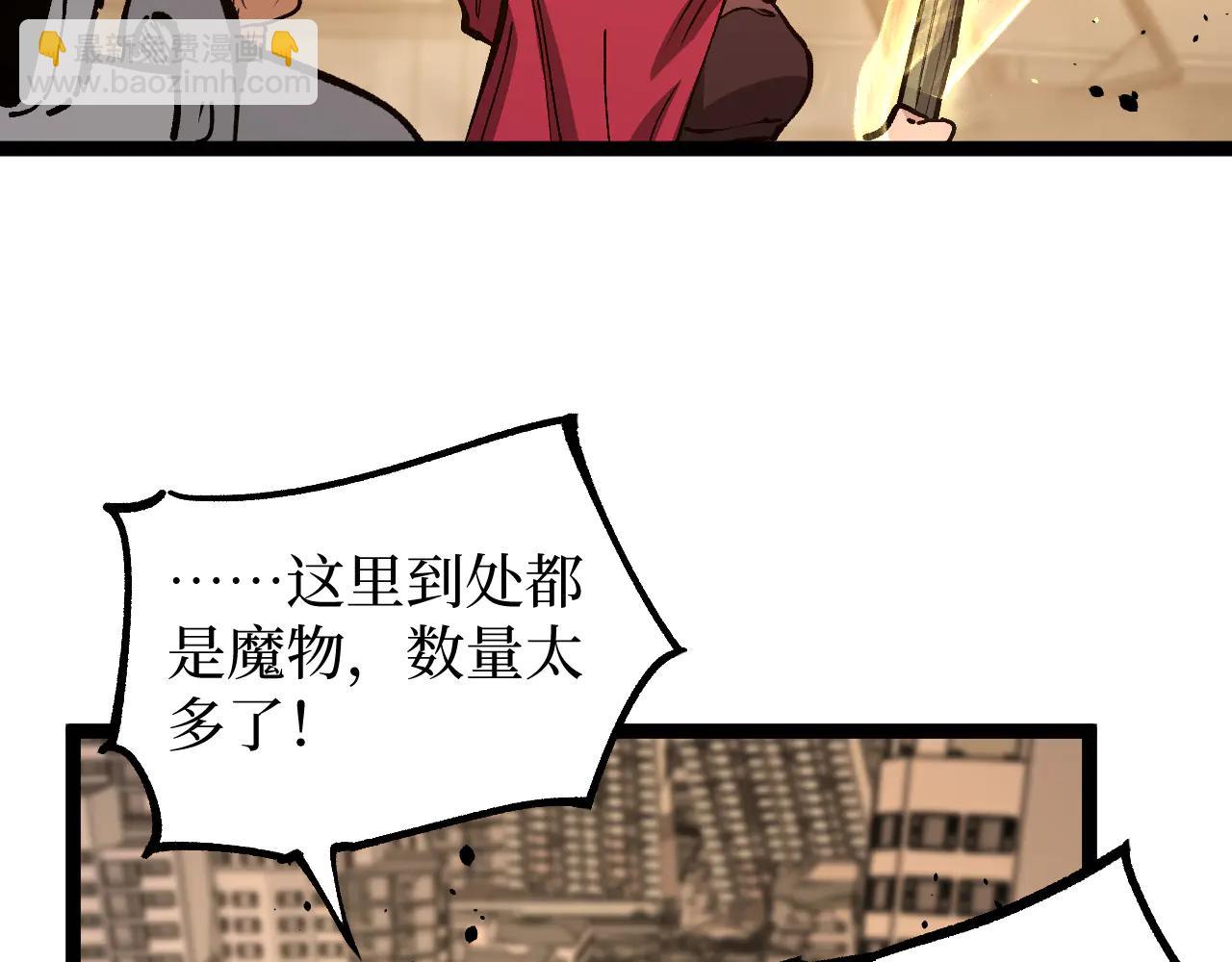 第26话 藏身处(1/3)-第26话