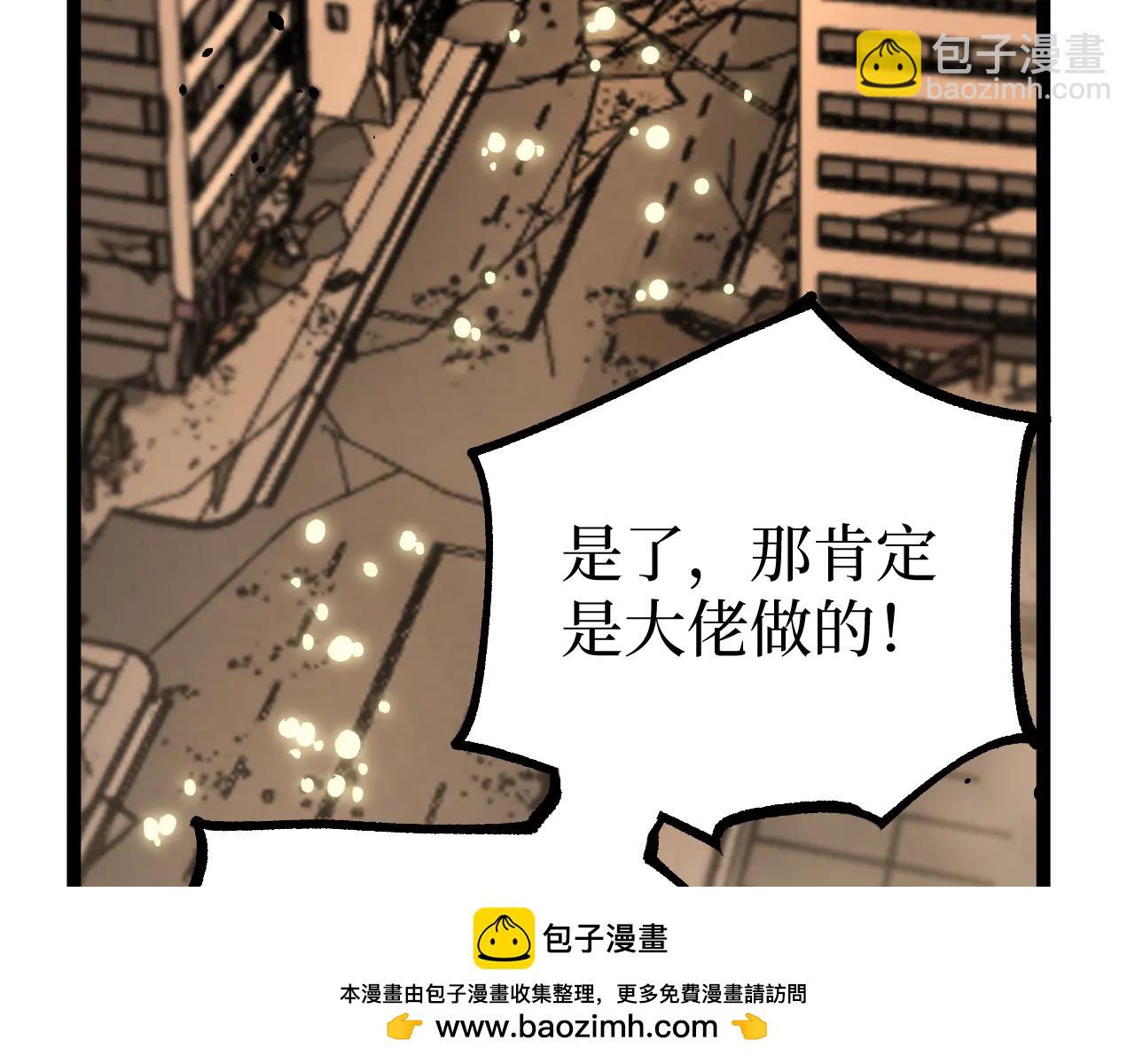 第26话 藏身处(1/3)-第26话