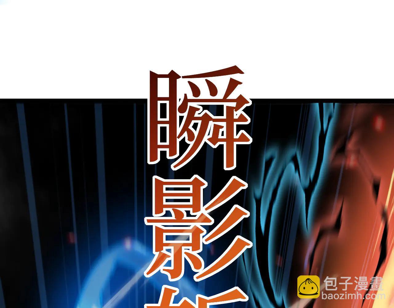 第28话 传说级技能(1/3)-第28话