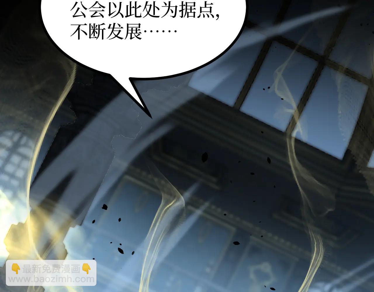 第28话 传说级技能(1/3)-第28话