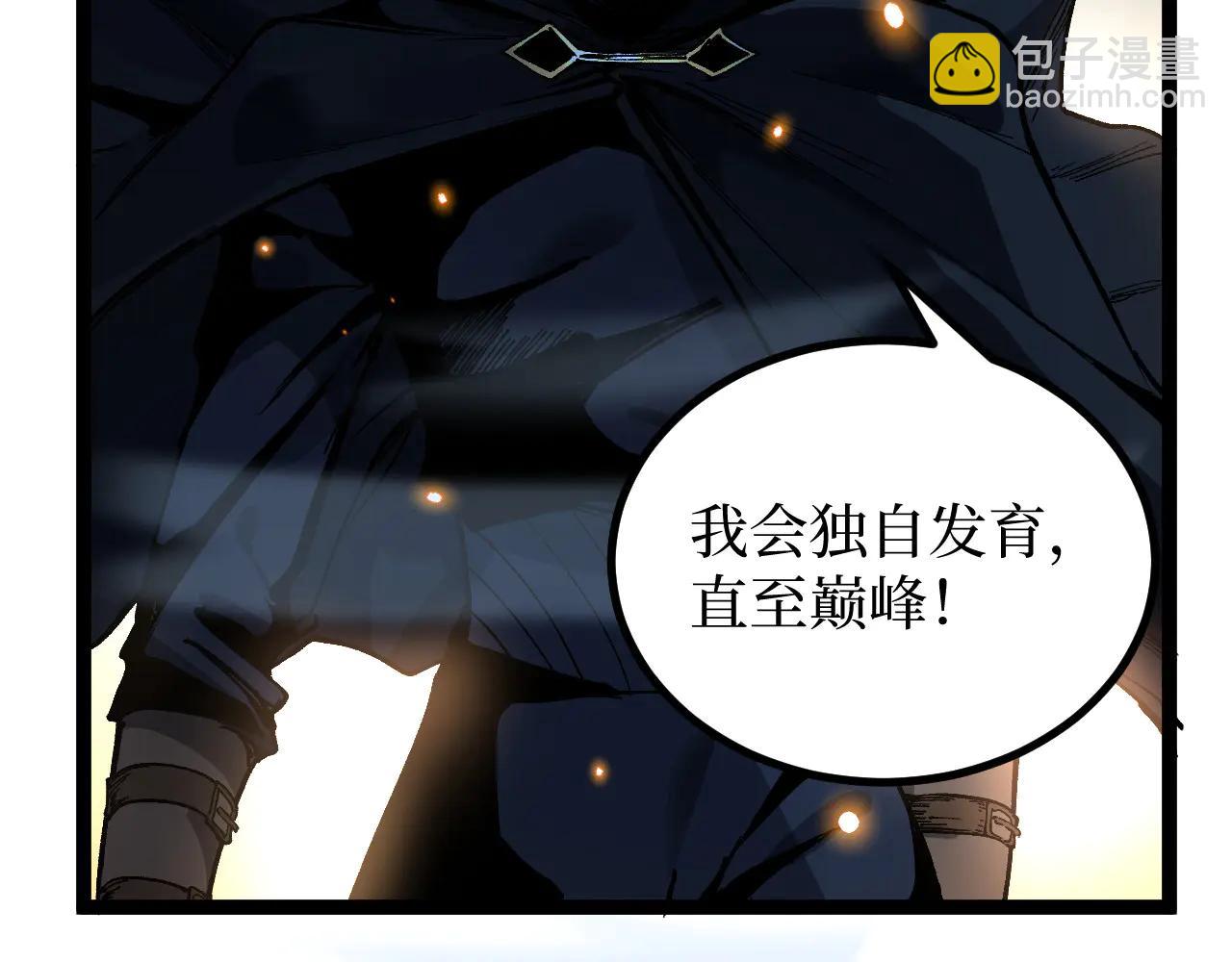 第28话 传说级技能(1/3)-第28话
