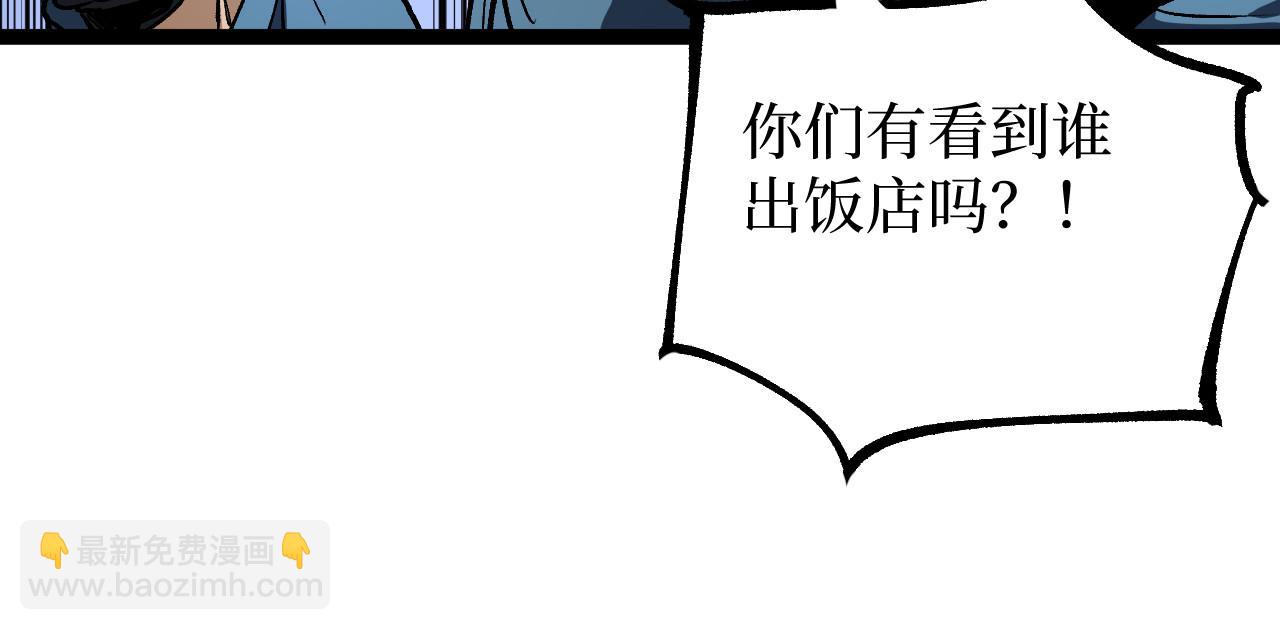 第30话 怨鬼(1/3)-第30话