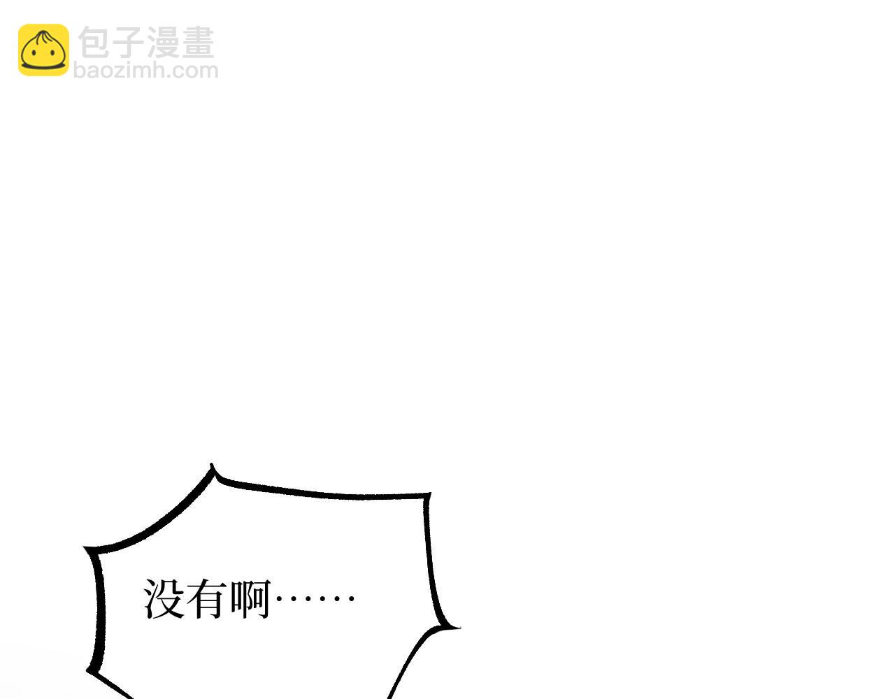第30话 怨鬼(1/3)-第30话