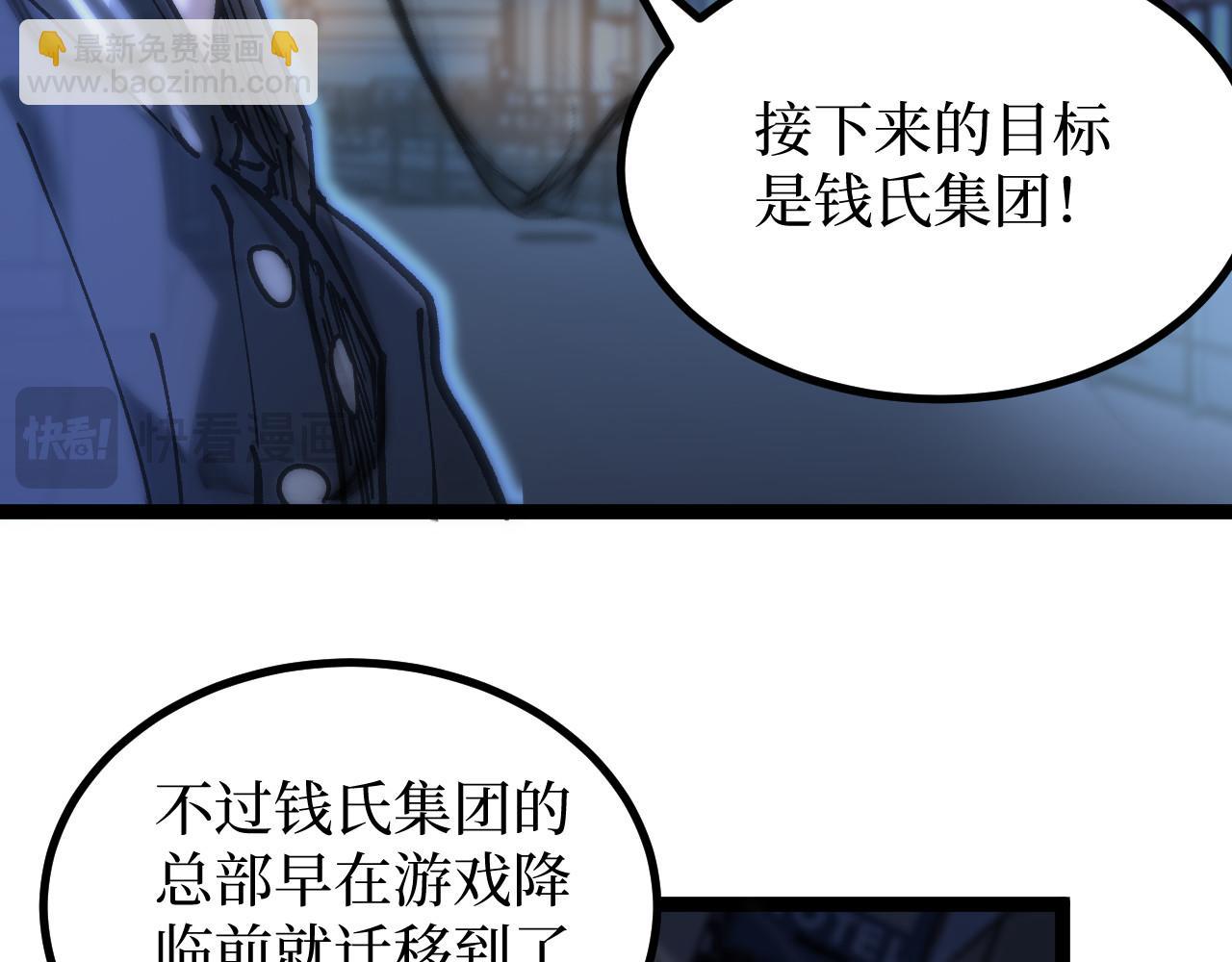 第30话 怨鬼(1/3)-第30话