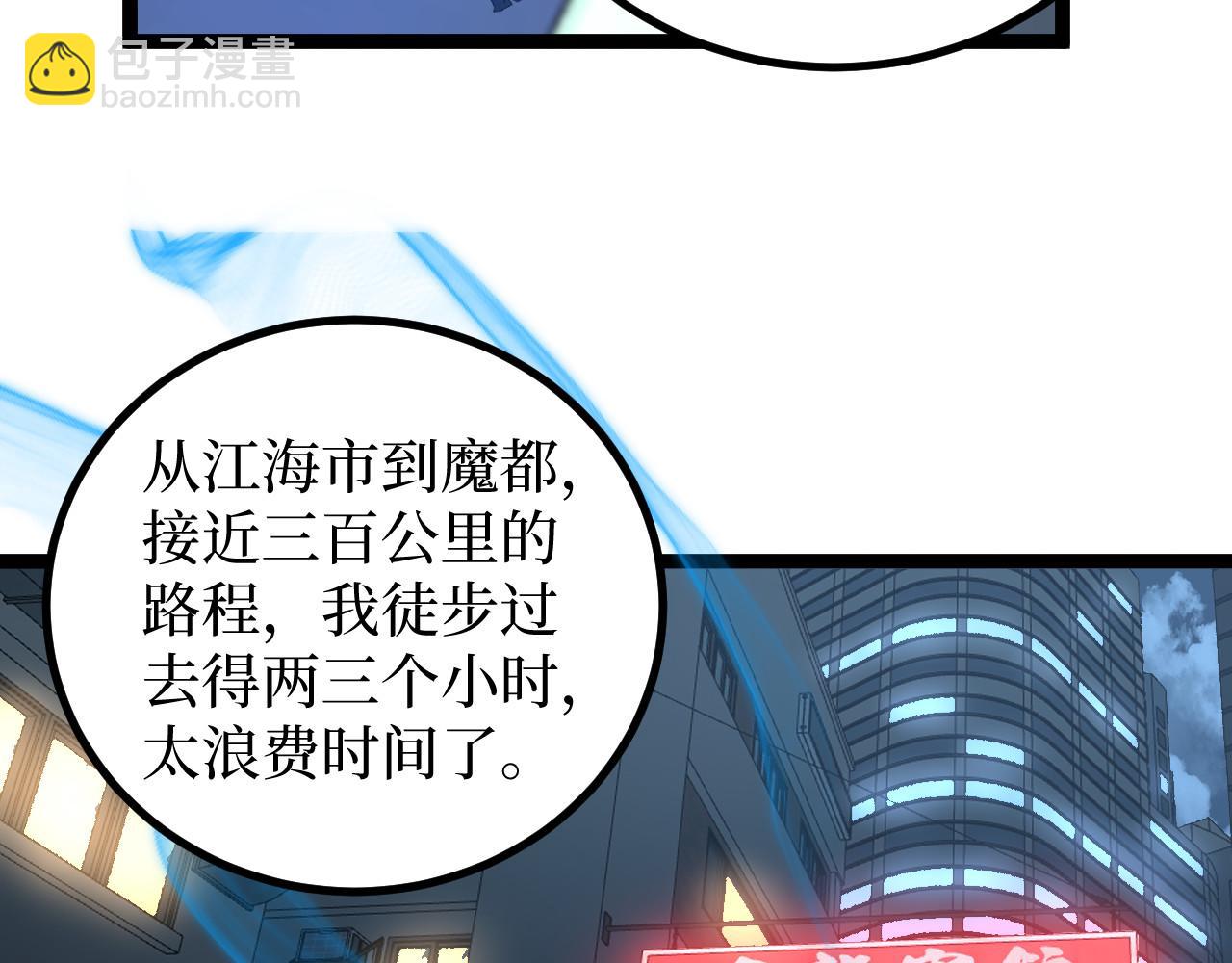 第30话 怨鬼(1/3)-第30话