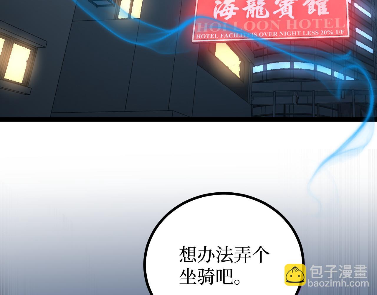 第30话 怨鬼(1/3)-第30话