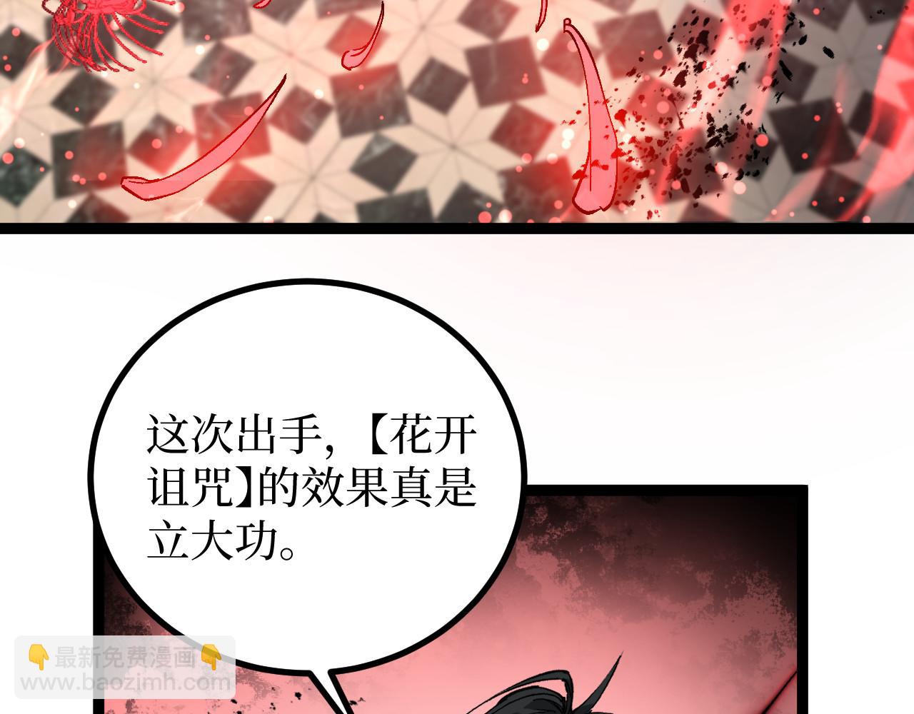 第30话 怨鬼(1/3)-第30话