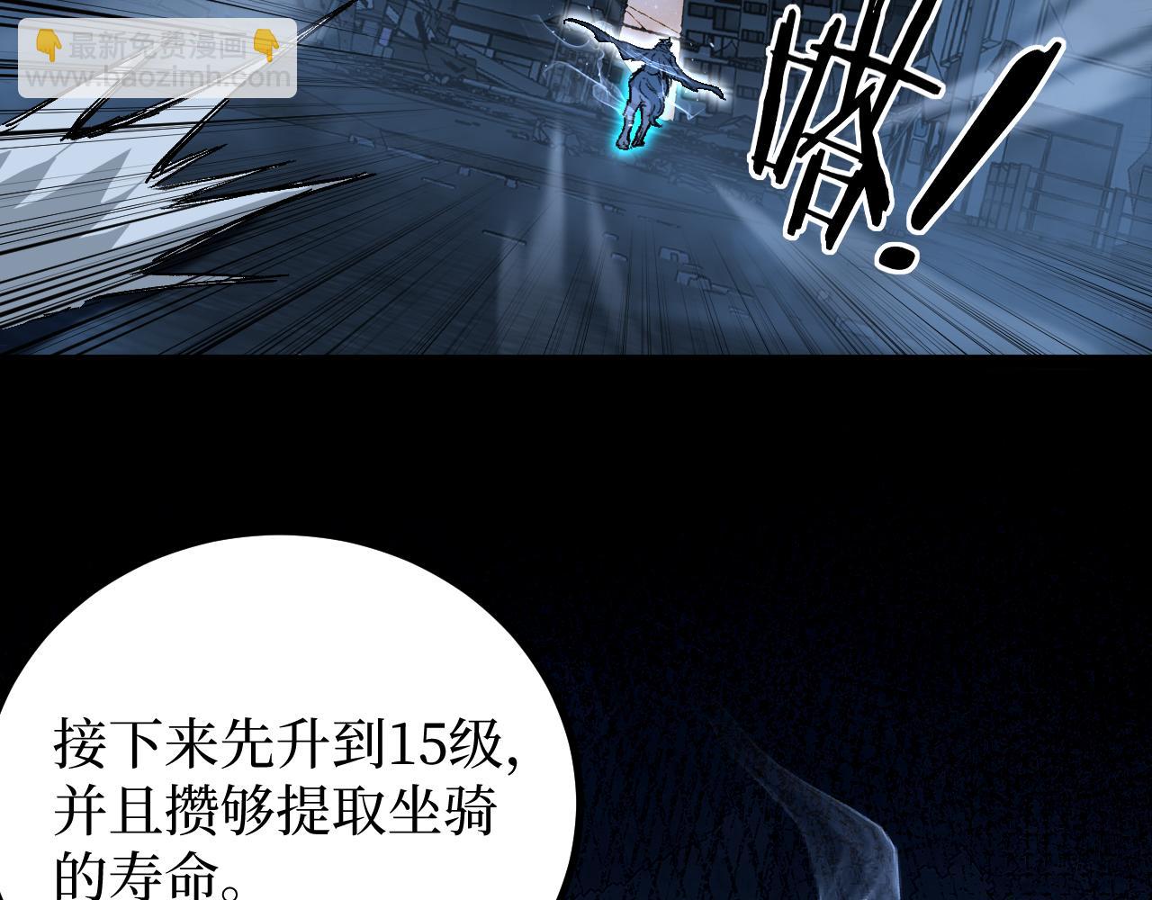 第32话 幽灵夜行狼(1/3)-第32话