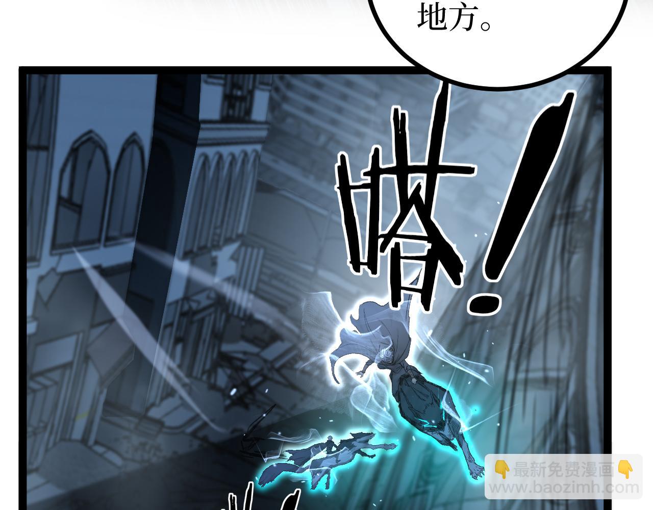 第32话 幽灵夜行狼(1/3)-第32话