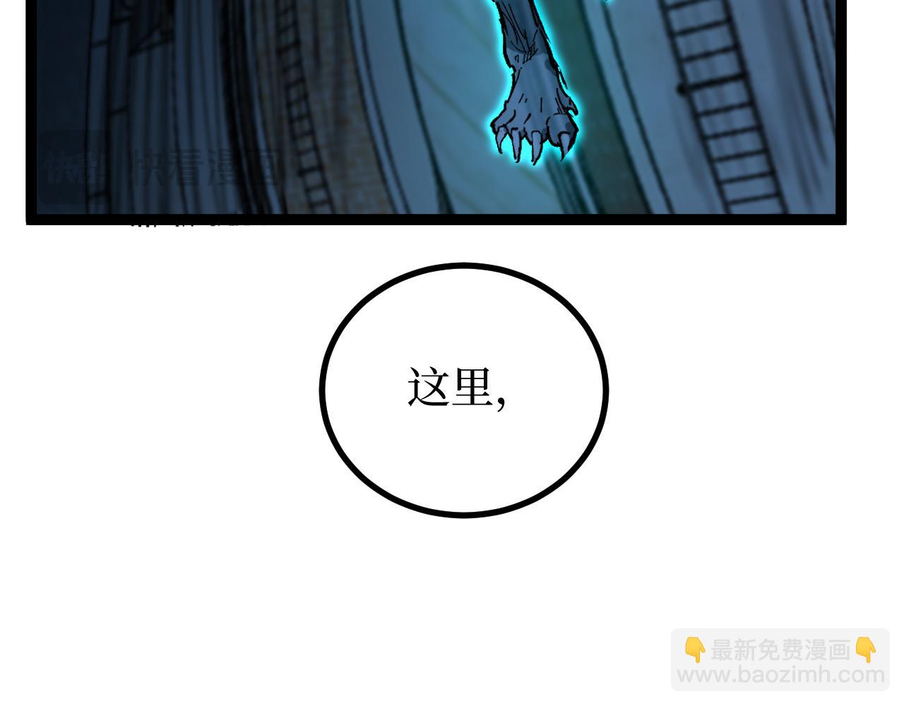 第32话 幽灵夜行狼(1/3)-第32话