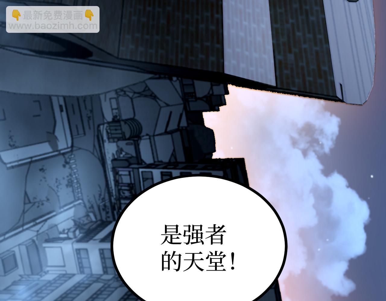 第32话 幽灵夜行狼(1/3)-第32话