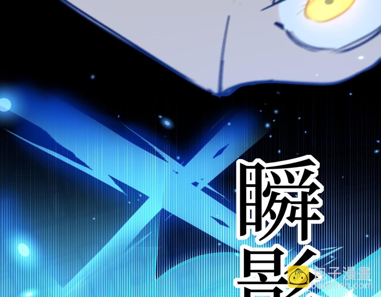 第32话 幽灵夜行狼(1/3)-第32话