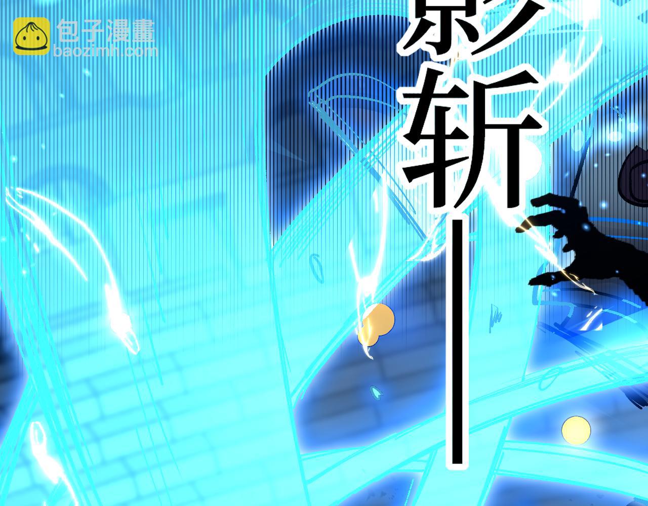 第32话 幽灵夜行狼(1/3)-第32话