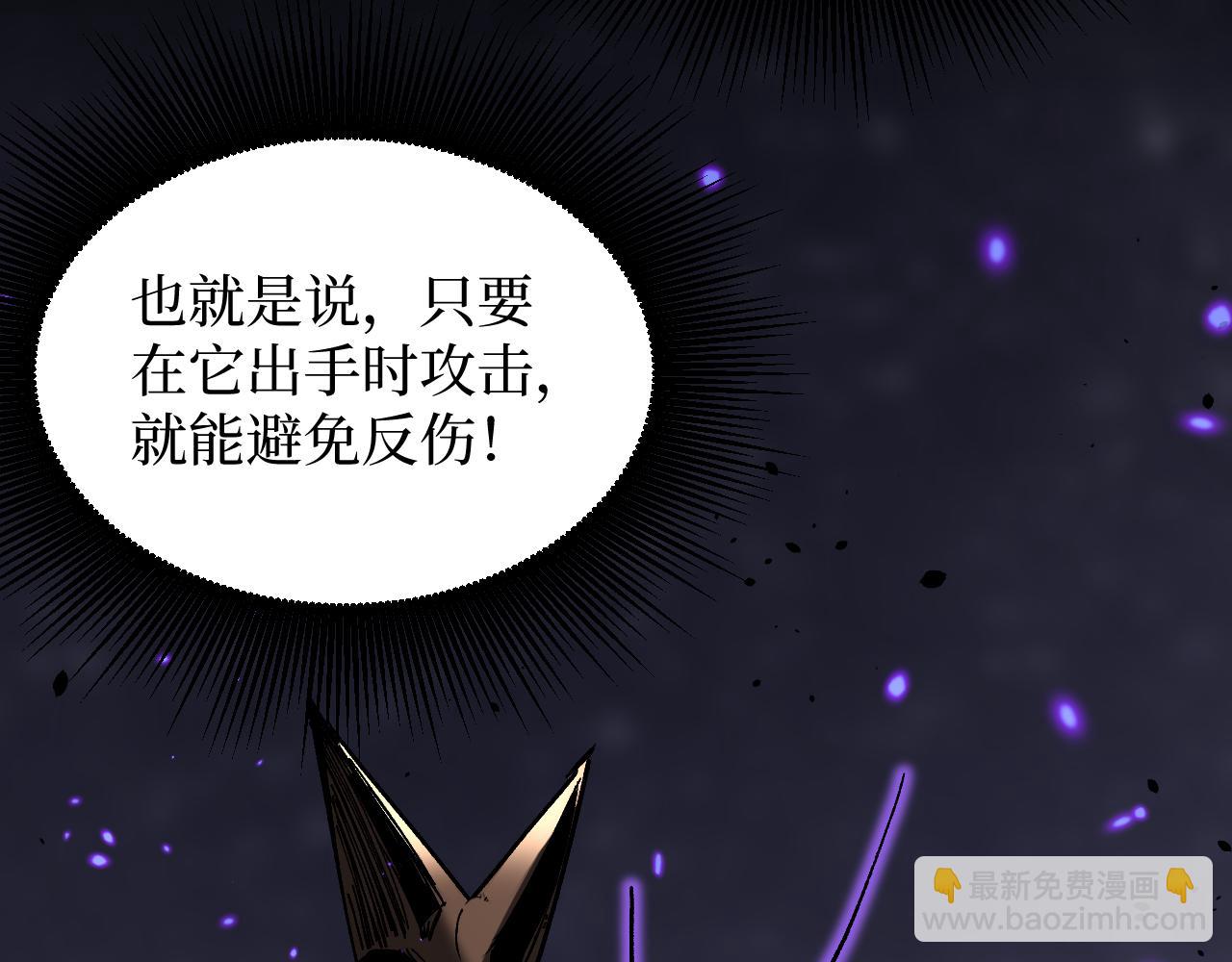 第34话 魂武者的律动(1/3)-第34话
