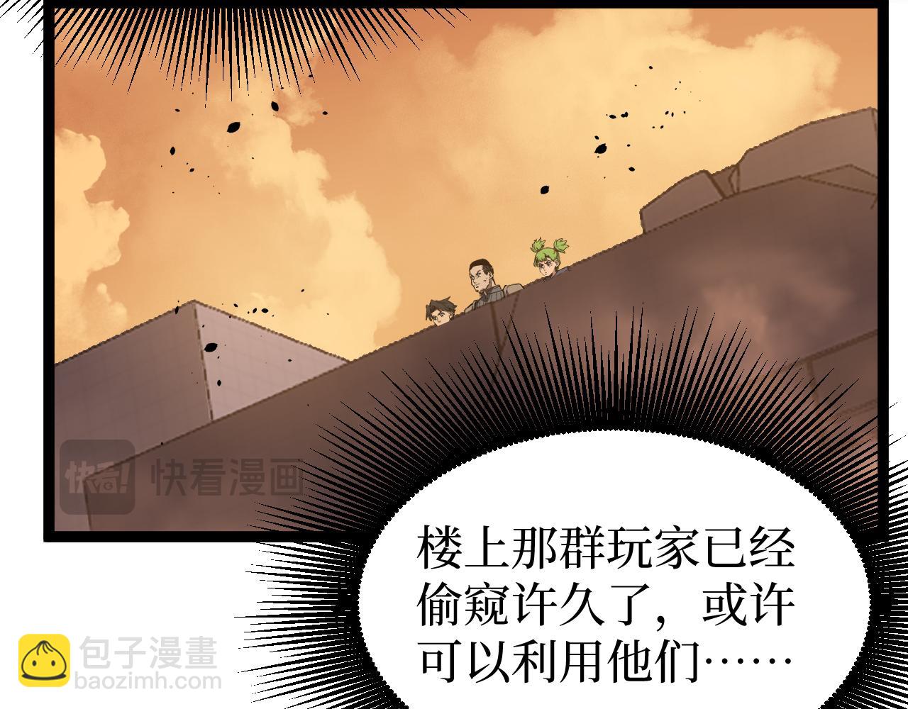 第34话 魂武者的律动(1/3)-第34话