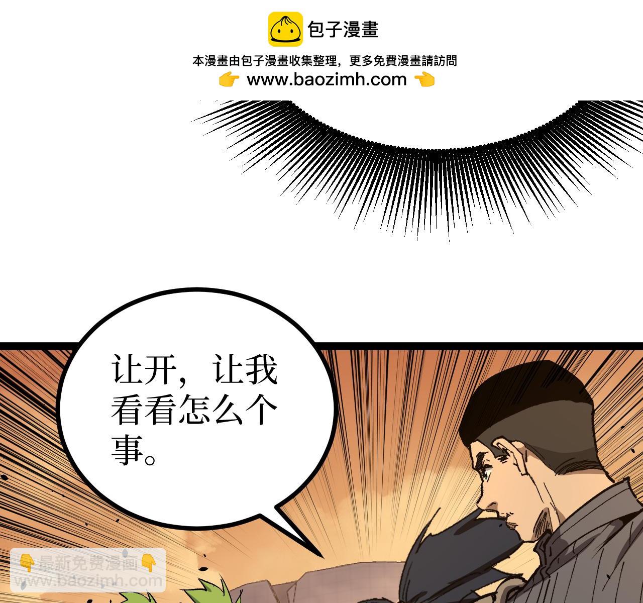 第34话 魂武者的律动(1/3)-第34话