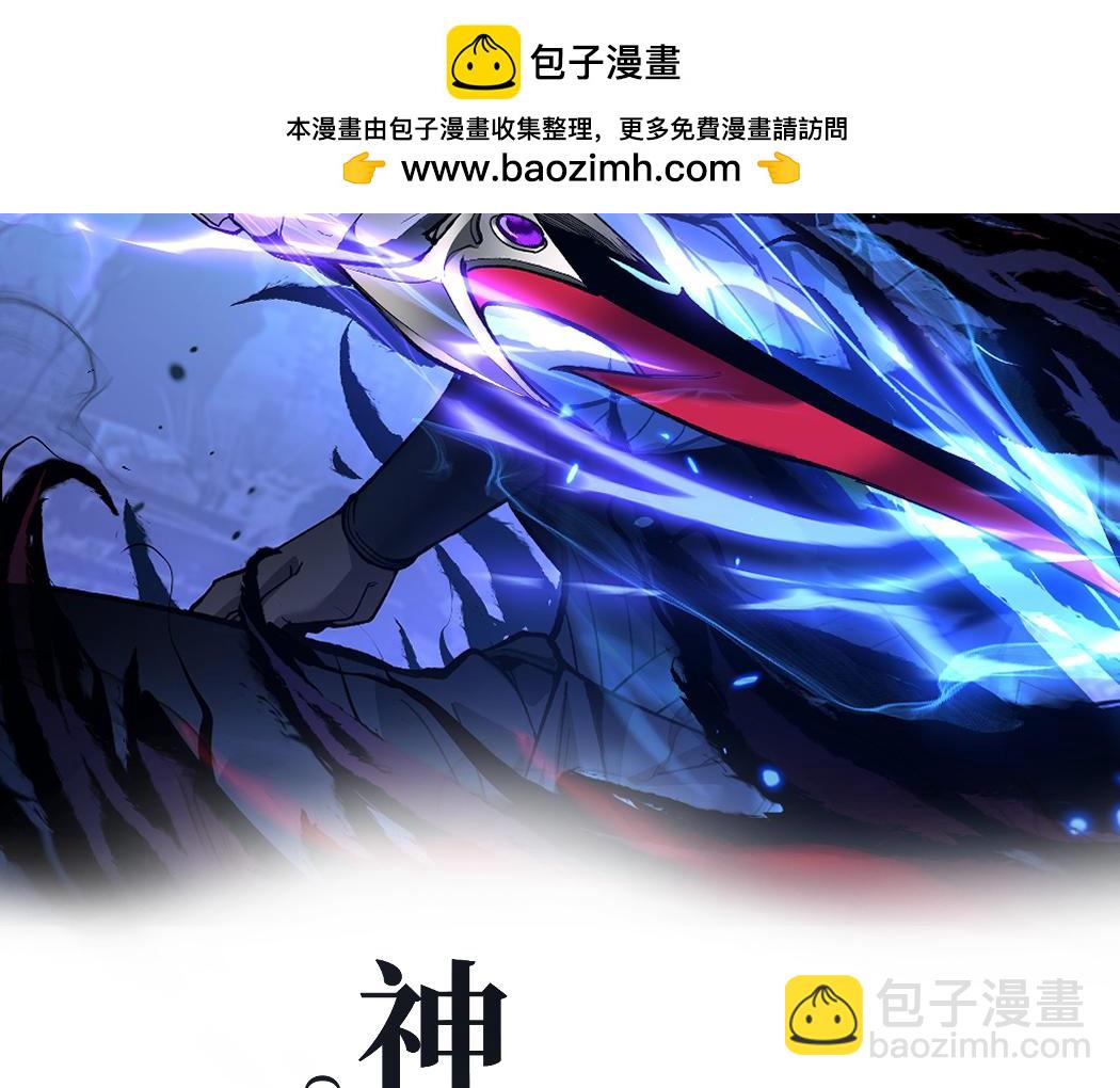 第34话 魂武者的律动(1/3)-第34话
