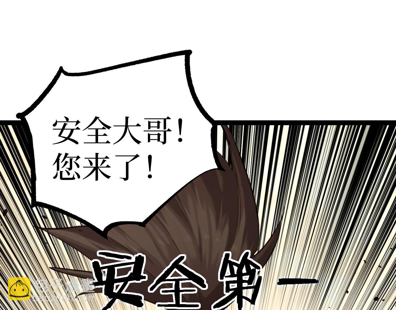 第34话 魂武者的律动(1/3)-第34话
