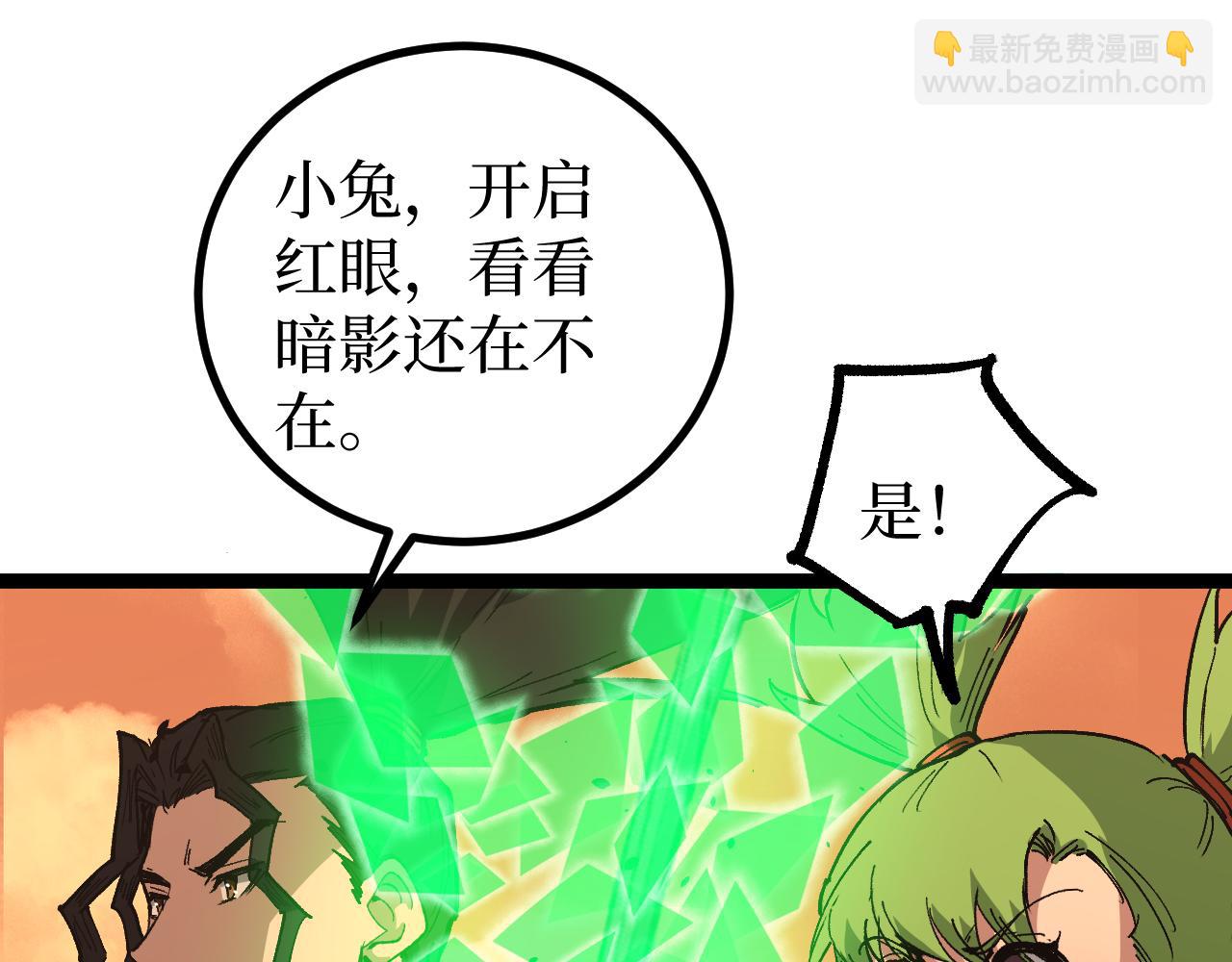 第34话 魂武者的律动(1/3)-第34话