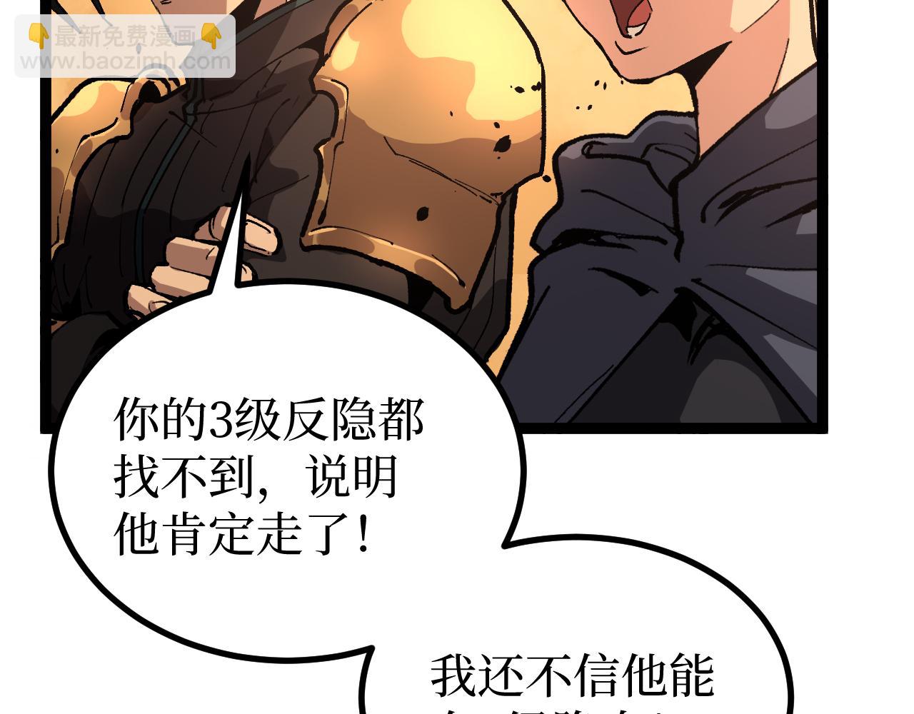 第34话 魂武者的律动(1/3)-第34话