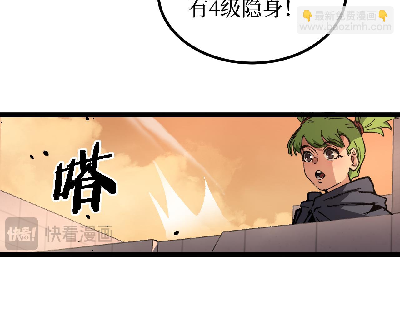 第34话 魂武者的律动(1/3)-第34话