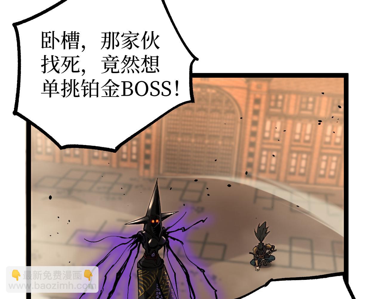 第34话 魂武者的律动(1/3)-第34话
