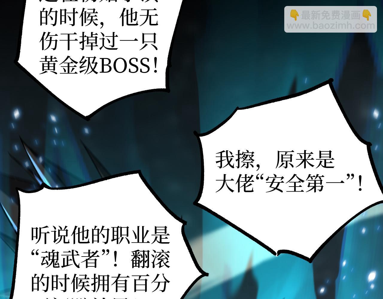 第34话 魂武者的律动(1/3)-第34话