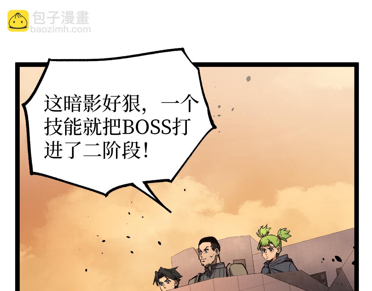 第34话 魂武者的律动(1/3)-第34话