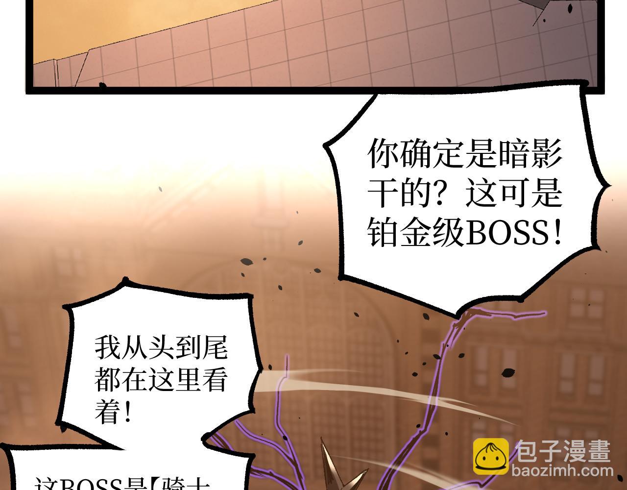 第34话 魂武者的律动(1/3)-第34话