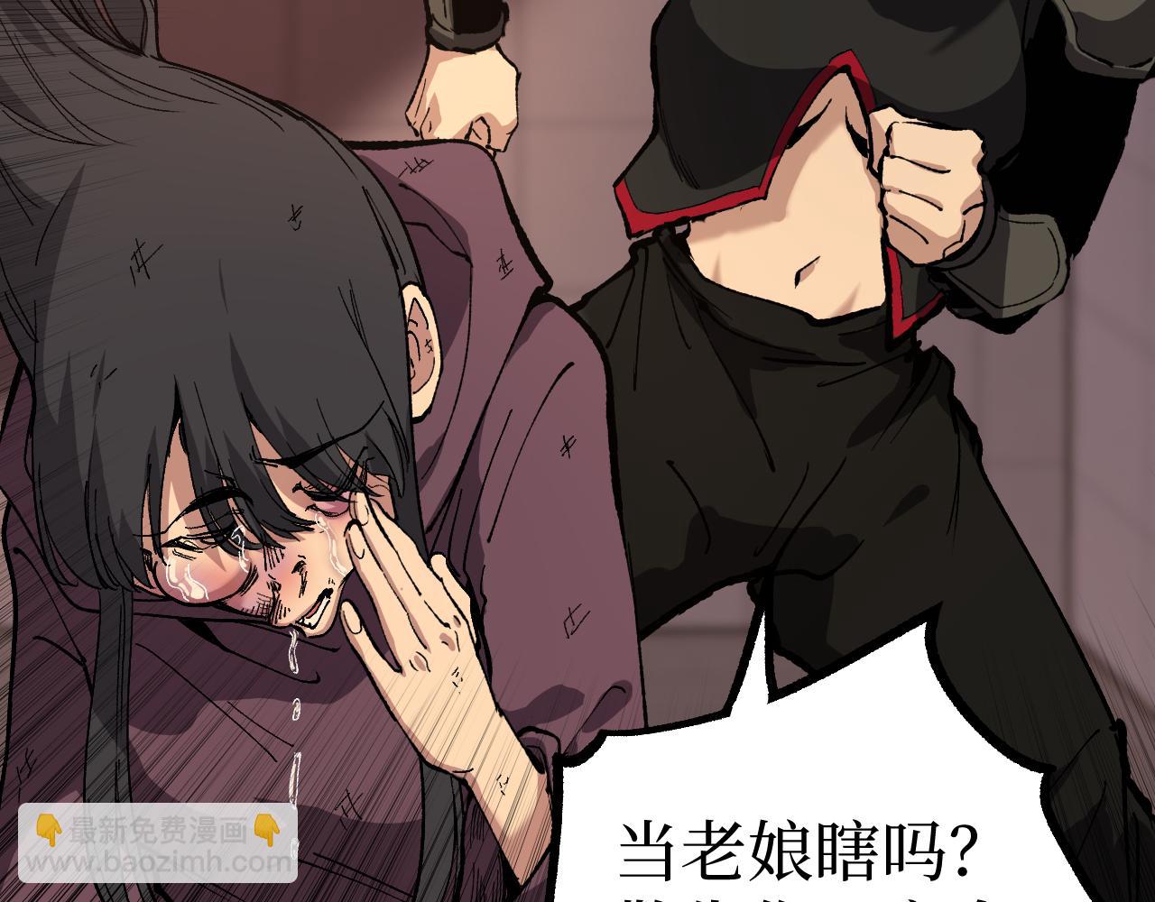 第36话 梦沙河(1/3)-第36话