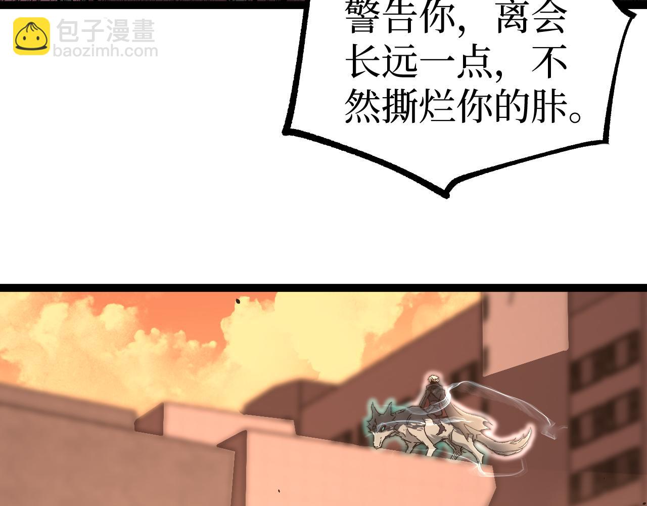 第36话 梦沙河(1/3)-第36话