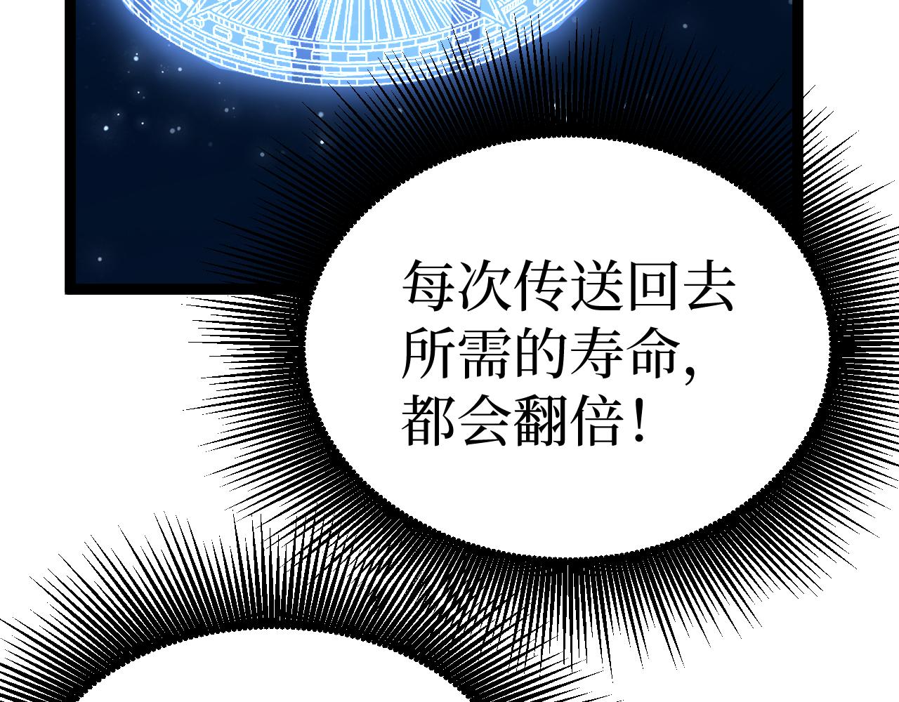 第36话 梦沙河(1/3)-第36话